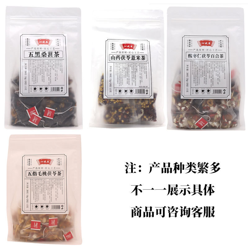 抖音爆品组合三角包批发定 制菊花茶决明子茶代发苦荞茶养生茶包|undefined