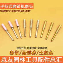 ɭ�ہ� ĥ朙C����ɰĥ�^4.0/4.8/5.5mm �����朗l����ɰĥ�^