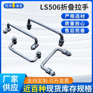 304���P�̼������C����Ӱ���LS506���I�ۯB����u�� ����