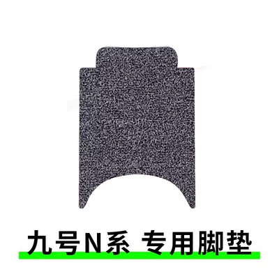 Mat N70C/N80C Wire Ring — Electric vehicle foot mat - nine-n-series-foot-pads-grey-come-with-velcro