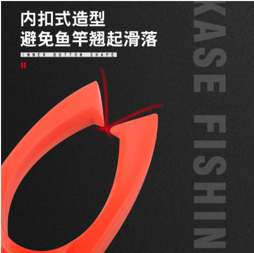 凯思新品置竿架销售矶竿支架矶钓打饵桶用架竿器软胶竿架挂2只装