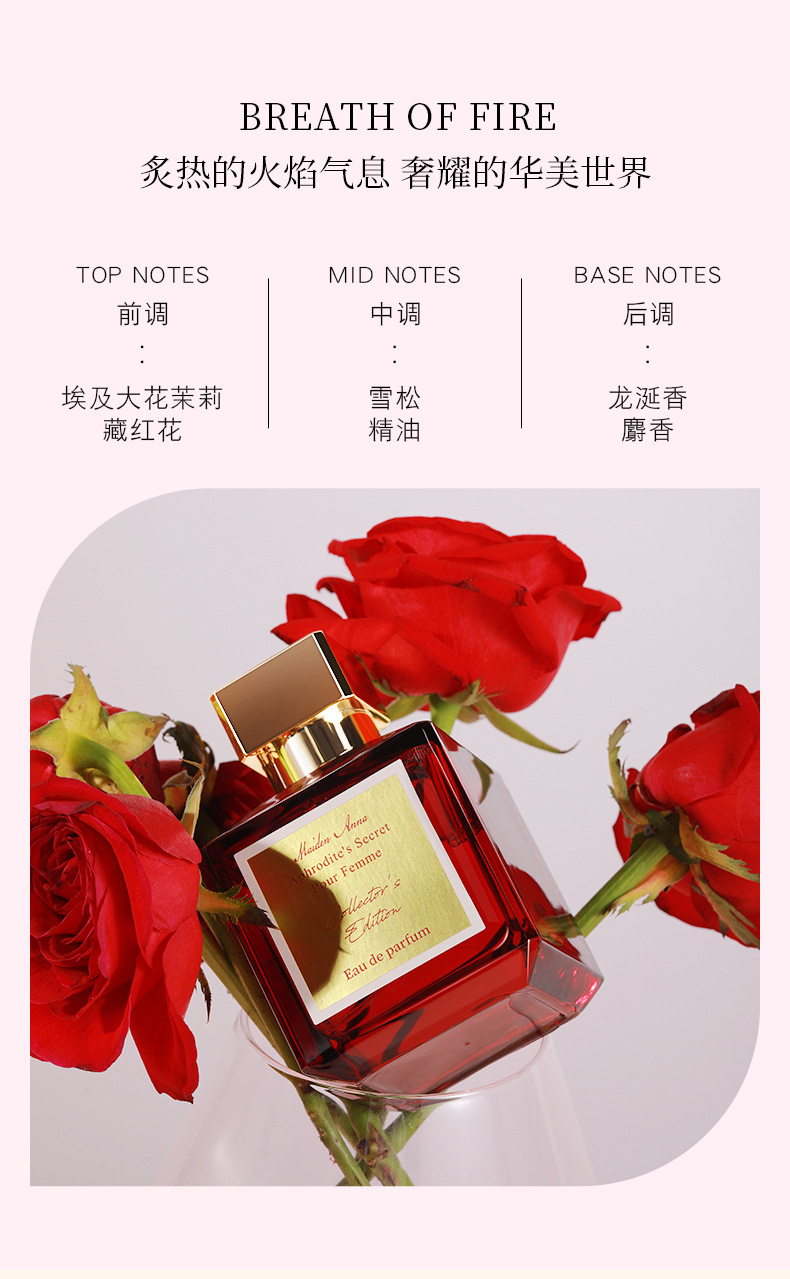 Xiaocheng Yixiang Jinghong 540 Women's Perfume, long-lasting fragrance, Cross-border bestseller, Vietnamese unisex perfume wholesale 100ML undefined