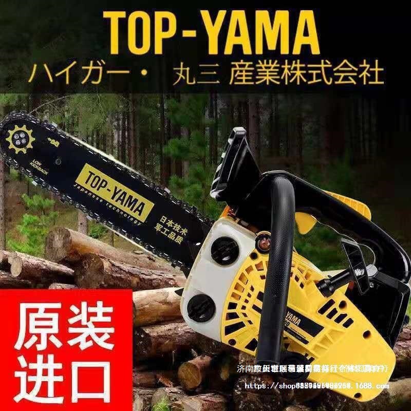 日本原装12寸小油锯轻便单手锯毛竹锯修枝锯伐木锯家用砍树机