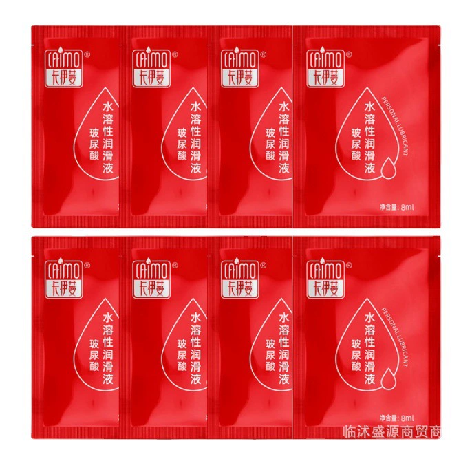 卡伊蔓 Physiological handheld lubricant, water-soluble small bag, 8 ml