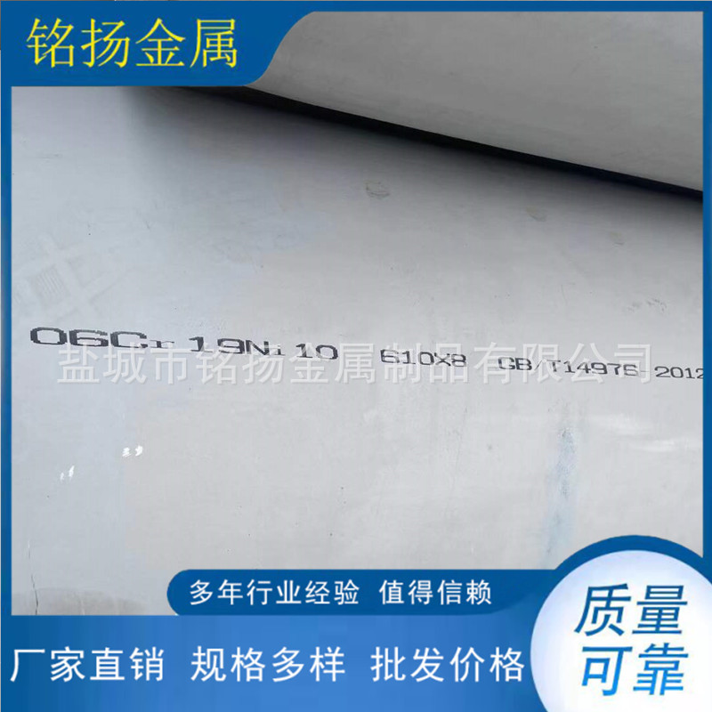 江苏厂家直供304大口径不锈钢无缝管大口径不锈钢管非标大管