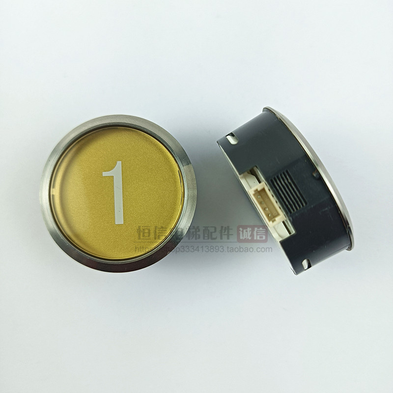 广日电梯按钮KAN-J0818BB/KAN-J0818BO按键A4N92837黄色面现货
