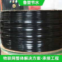 多规格可定制滴灌带农用滴灌管大棚蔬菜用16mm贴片式单双孔滴灌带