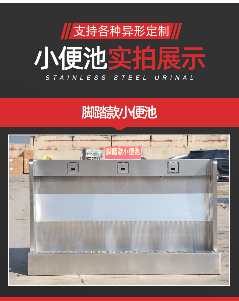 Stainless steel urinal manufacturers supply school urinals, vertical urinals for wholesale, thickened 304 urinals undefined