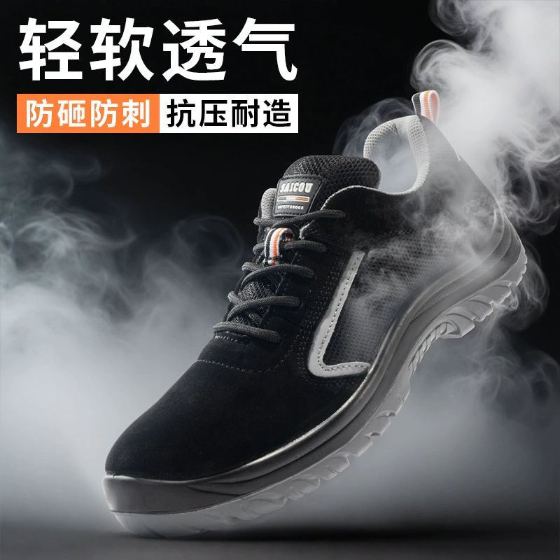 Saigu обувь по страхованию труда для мужчин и женщин не устали от ударов