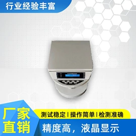 其他仪器仪表;测定仪;其他仪器仪表