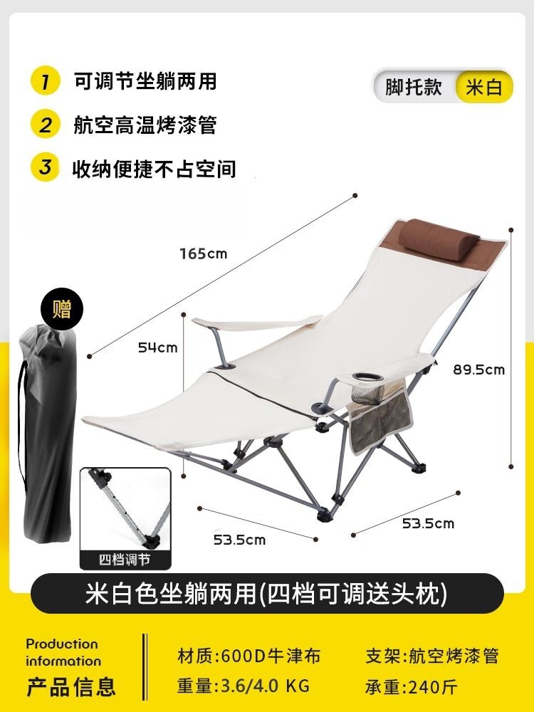 Beige de cuatro engranajes largo