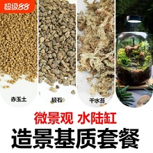 �������pʯˮꑸ��쾰�������Bƿ΢���^�쾰�����ײ͸�ˮ̦�I�B��