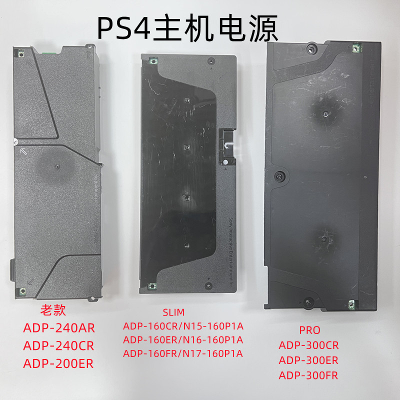 OrigiNAl PS4 SLIM Built-iN PowER Supply ADP-160CR/ER/FR N17-160p1A DisAssembly PowER Supply