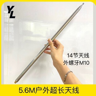 5.6�׳��L���U��s�쾀��ɽ�����̲�GP�쾀14��������M10