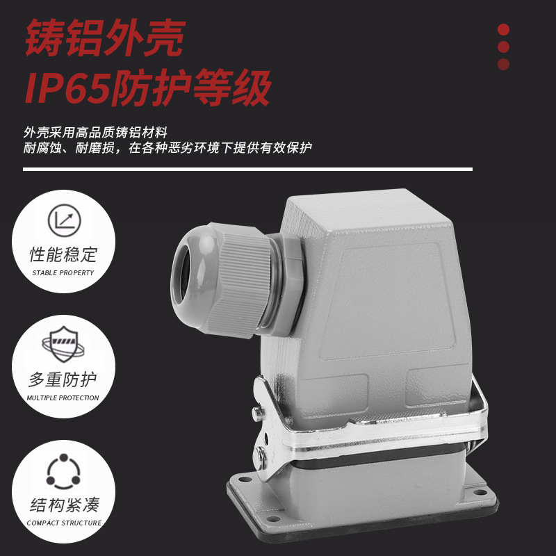 Overload Connector HDD Rectangular Spot Welding 24 Pins 42 Contacts 72 Bits 108 Holes 144 Cold Press 216 Aviation Connector Socket