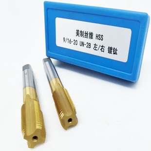 U.S. tap suit HSS high speed steel left tooth right tooth machine with straight slot titanium plating 9/16-20 7/8-18 wholesale