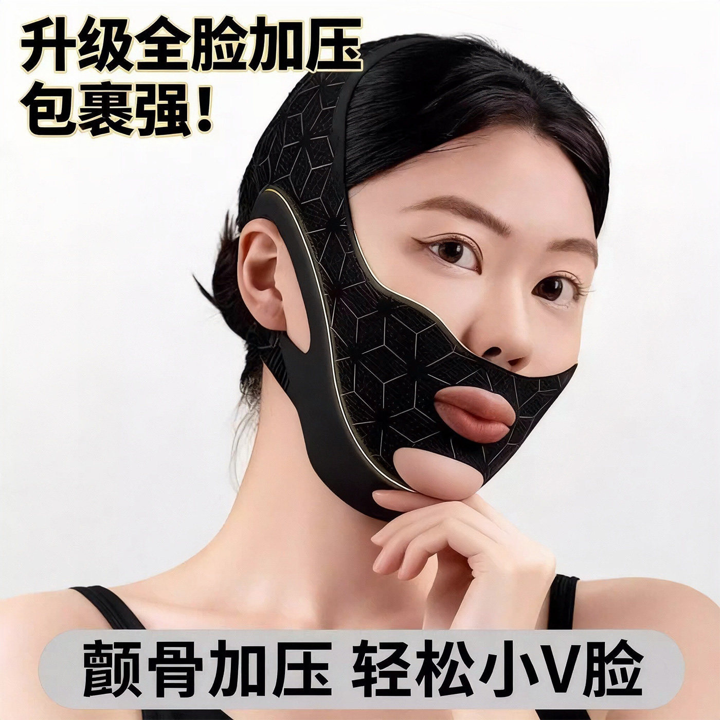 Slimming face bandage face V-lifting mask to tighten facial wrinkles and double chin; sleep face sculpting to lift and improve facial features.