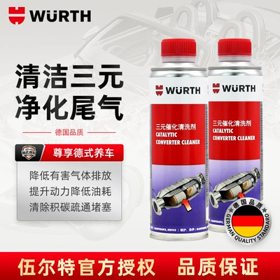 Valve Injector Removes Carbon Deposits, Other car care/additives - three-way-catalytic-cleaning-agent350mlbottle