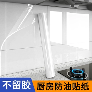 厨房防油贴纸墙面保护膜灶台墙壁防火耐高温专用墙纸静电防水贴膜