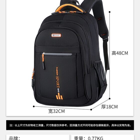 Cross-border Wholesale Backpack Men's Large Capacity Business Computer Backpack Women's Travel Bag Senior high school Junior High School Students