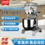 商用多功能家用揉面打蛋
