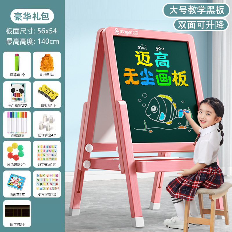 Tablero de pintura libre de polvo para niños de MEGAL con doble cara borrable tablero negro pequeño tipo soporte para estudiantes de enseñanza de escritura en casa