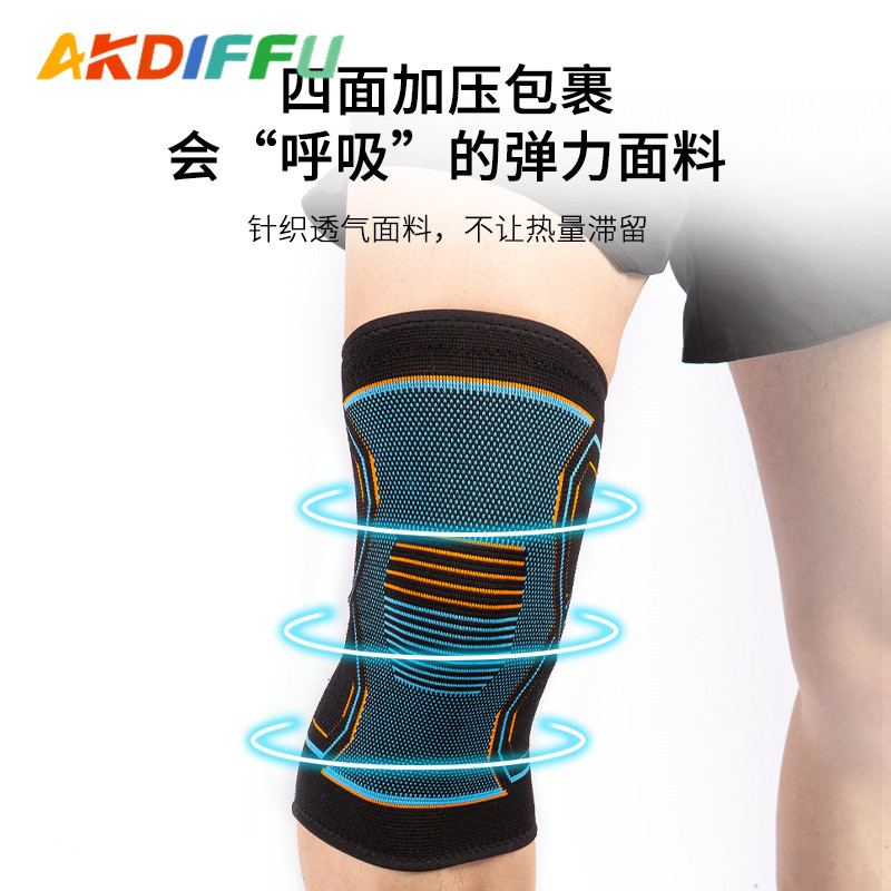 Deportes al aire libre equipo de protección rodilla manga de protección de cuatro lados elástico de punto rodilla protectora de nylon danza rodilla cubierta protectora canasta de pies voleibol una generación