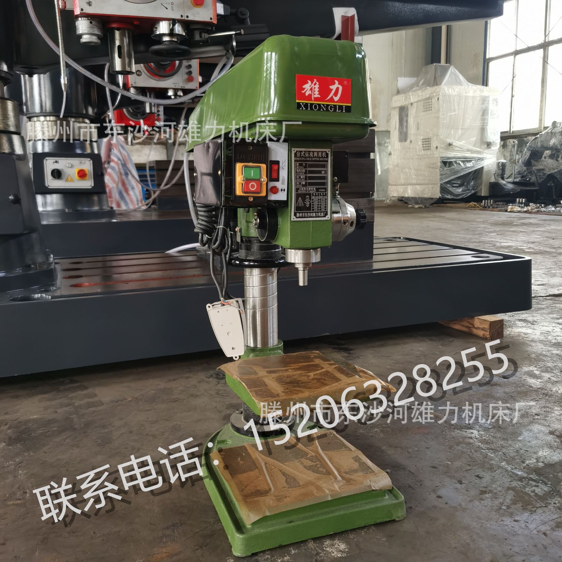 工业级ZS4125D钻攻两用机 25mm钻床 重型ZS4125B钻孔攻丝一体机-阿里巴巴