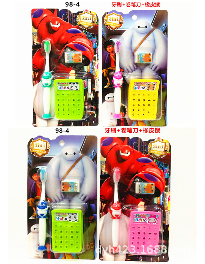 98-4儿童牙刷.jpg