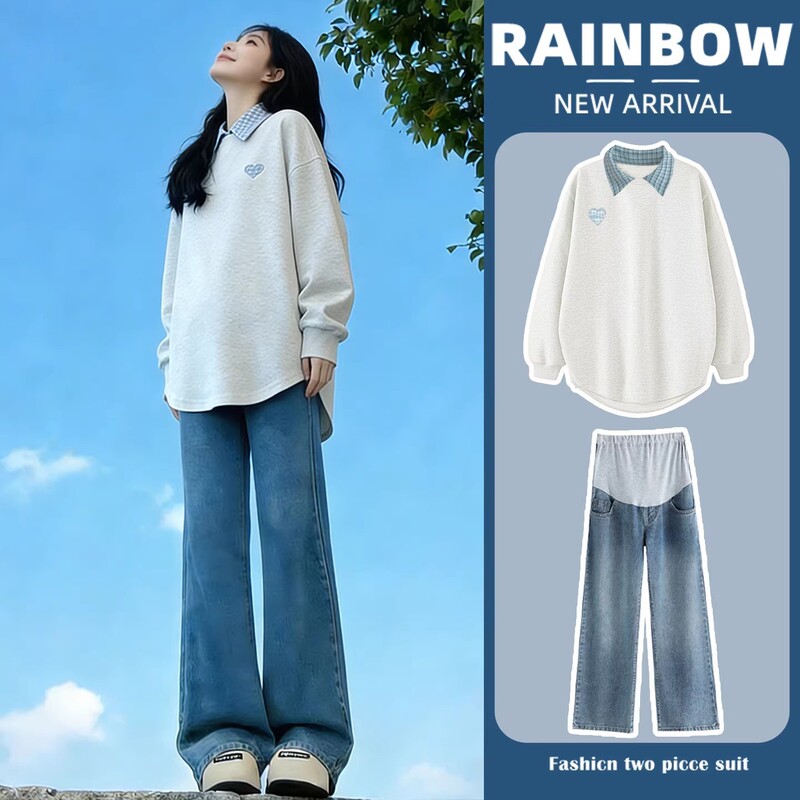 Maternity Set for Spring and Autumn 2026, New Stylish Outerwear, Elegant Sweatshirt, Casual Top, Jeans, Pregnancy Outfit