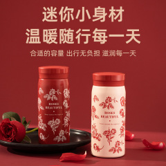 玫瑰口袋杯网红迷你316不锈钢保温杯简约女生高颜值便携水杯200ML