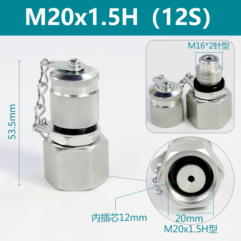 Adaptador de excavadora conector de medición de presión de tubería hidráulica conector de prueba de presión de manguera de medición de presión cónica H de 24 grados conector de prueba de manómetro