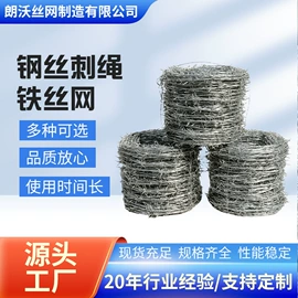 防护栏;不锈钢网;钢丝网