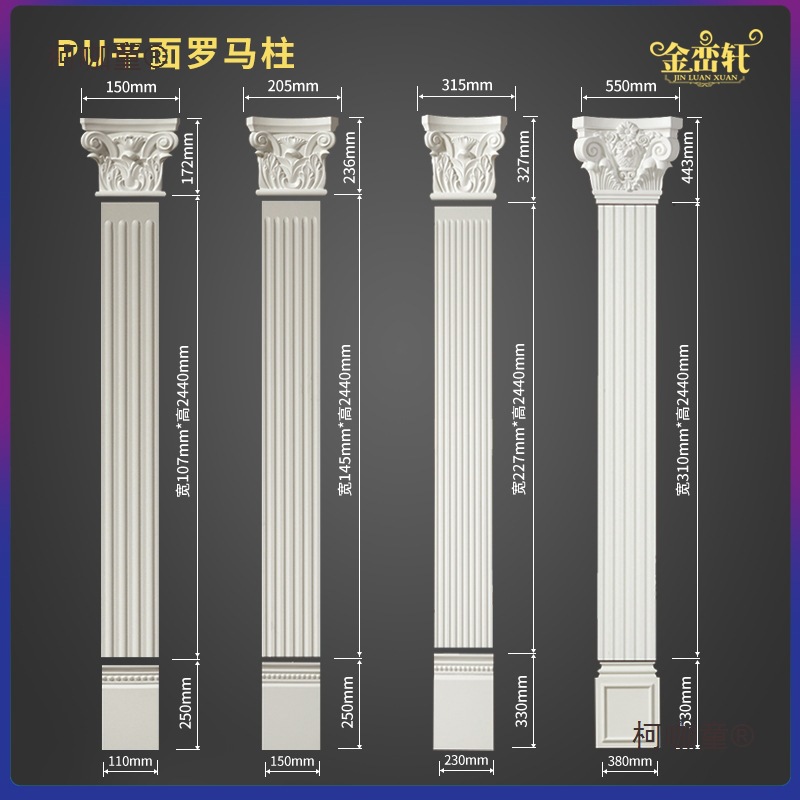 欧式罗马柱装饰线条客厅电视背景墙边框室内石膏PU泡沫平面麦太保