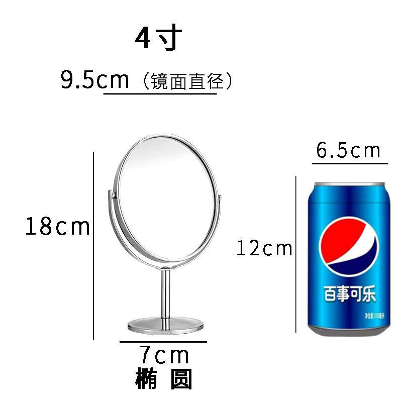 化粧鏡デスクトップシンプルな大型プリンセスミラー両面ミラー拡大鏡寮化粧鏡卸売デスクトップミラー|undefined