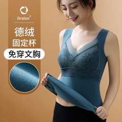 德絨保暖背心內衣女秋冬款免穿文胸固定杯V領恆溫保暖上衣打底衫