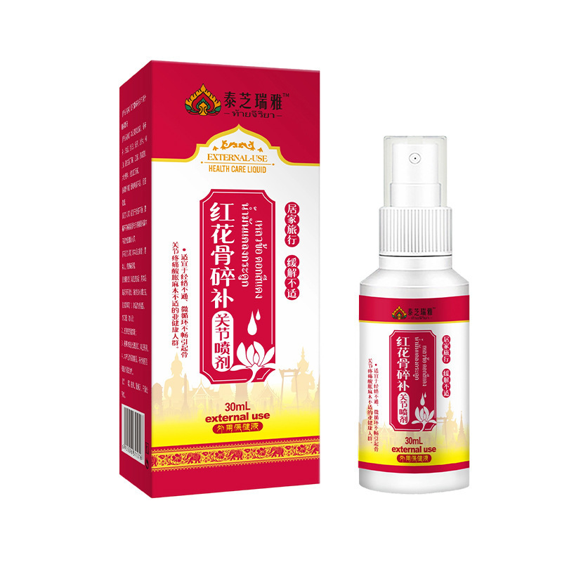 泰芝瑞雅红花骨碎补喷剂关节液外用液适应经络不通/关节疼痛|undefined