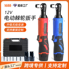 羳늼݆12VʽŤ޽̨ܼðbp