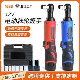 电链锯;电动扳手;修枝剪