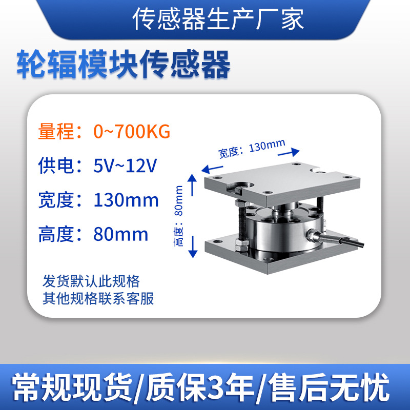 ¡��LCZ-205B���ش������ַ�ģ�� �����������϶��Ӳ�����Ӧ��