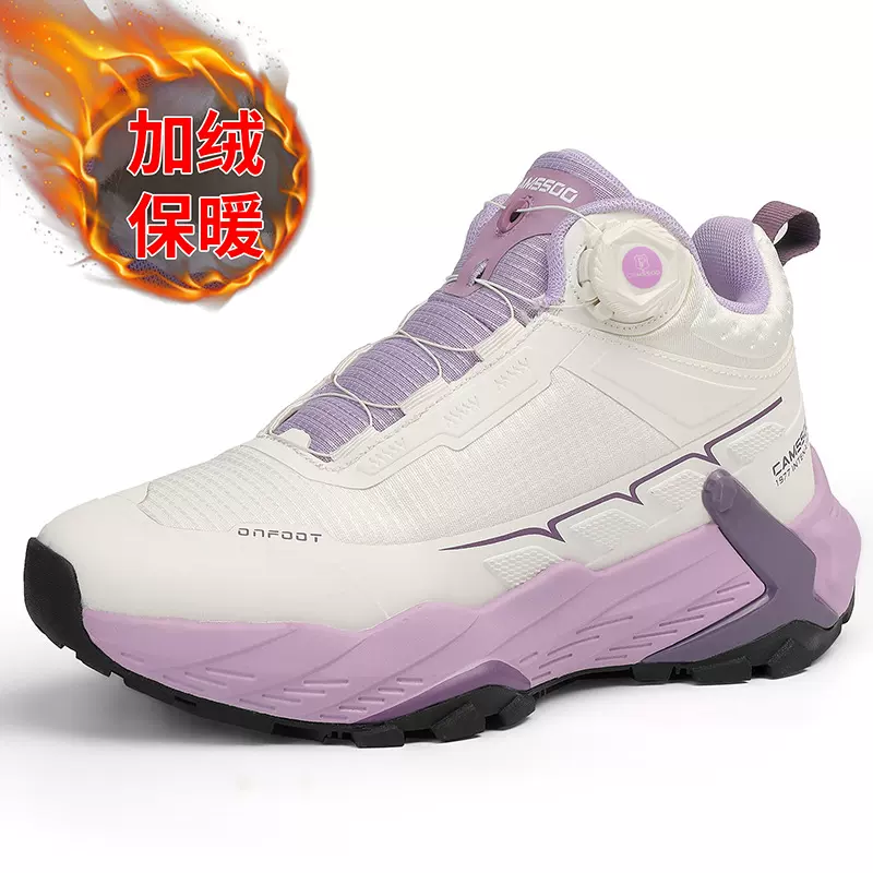 美骆世家旋转纽扣户外跑鞋女鞋运动鞋男轻便减震雪地靴男加绒加厚