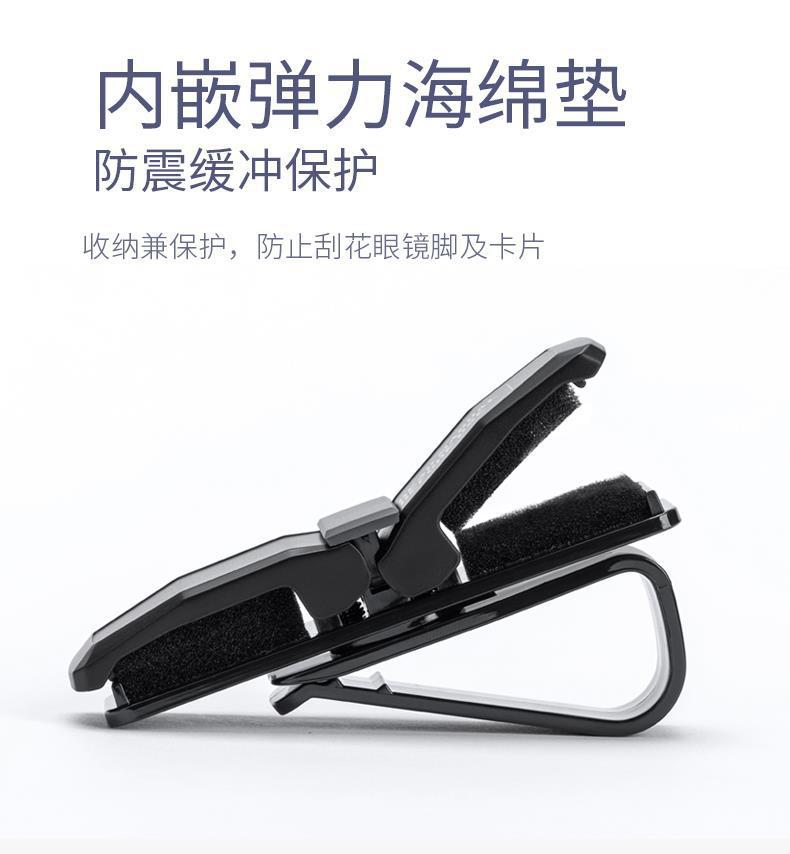 Japanese Yac Car-Mounted Glasses Clip, Sunglasses Storage Holder, Multifunctional Car Glasses Case, Metal Eyeglass Clip
