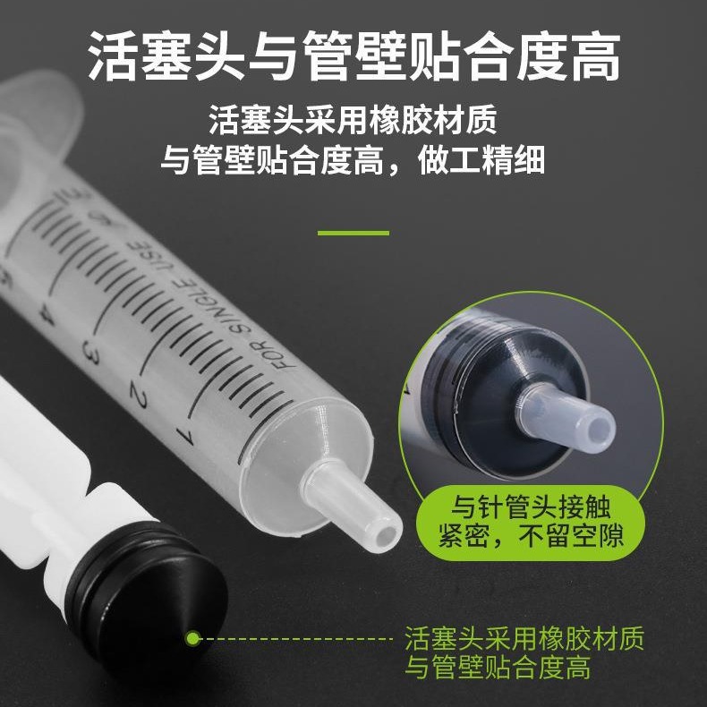 成人用品情趣注射器针管分装精油大口塑料针管550/60ml无针