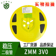 ZMM3V0 ��ѹ������ 3V Բ���β�������Ƭ���ɹ� 2.5K�����ֻ���Ӧ