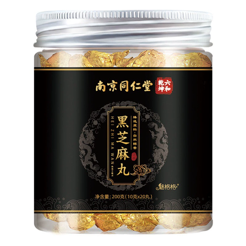 Тщательно отобранные шарики из черного кунжута Nanjing Tongrentang, 20 штук, девять раз отвариваемые и девять раз сушеные на солнце, ручной работы, без сахара, кунжутные шарики.