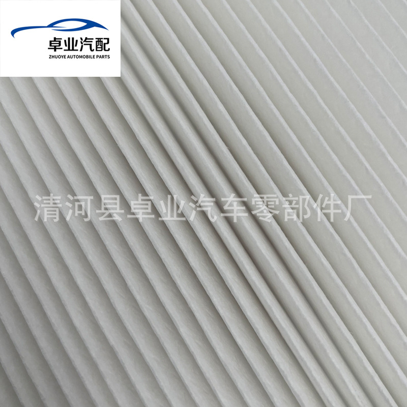 Suitable for the New Mondeo Edge Taurus Air Conditioning Filter Element Mb3B-19N619-Da