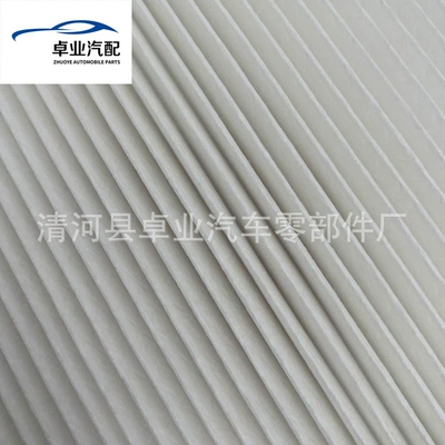 Suitable for the Air conditioning filter