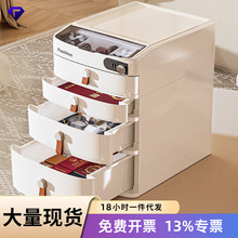 办公桌面多层收纳盒塑料家用抽屉式收纳柜防尘置物架带密码整理盒