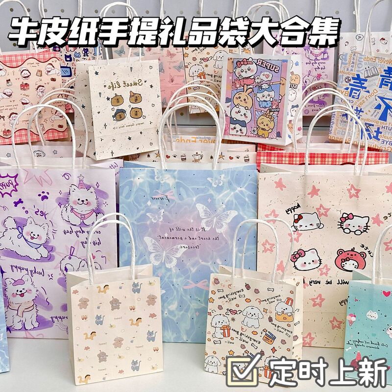 爆款卡通礼品袋大合集少女心创意ins高颜值大容量收纳袋生日礼物|undefined