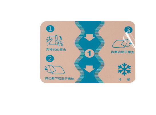 Пластырь для прижигания, четырехсторонний эластичный пластырь, ощущение холода.